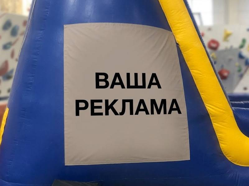 Скалодром «5 метров» — вид 3