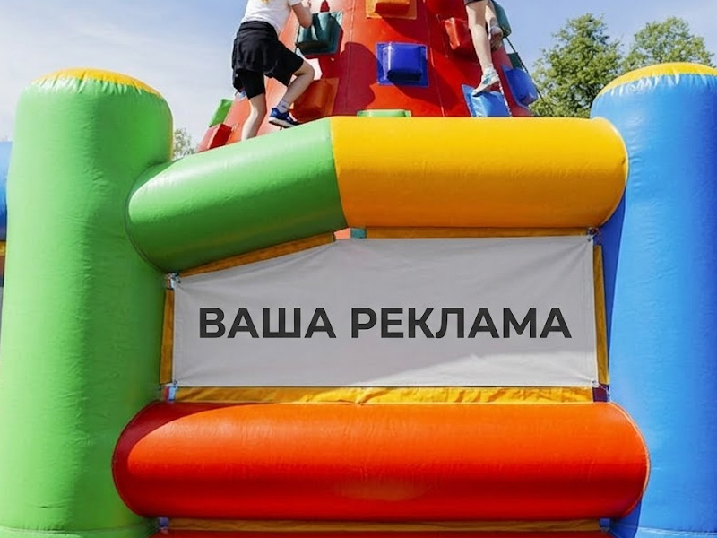 Скалодром «Груша» — вид 4