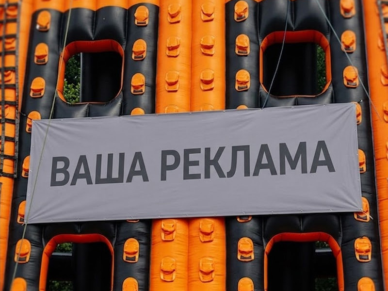 Брендирование одного окна