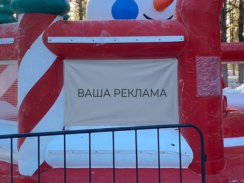 Скалодром «Веселый Снеговик» — вид 3