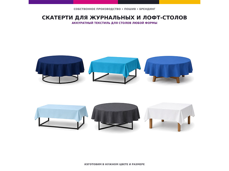 Столик кофейный Armenian table — вид 6