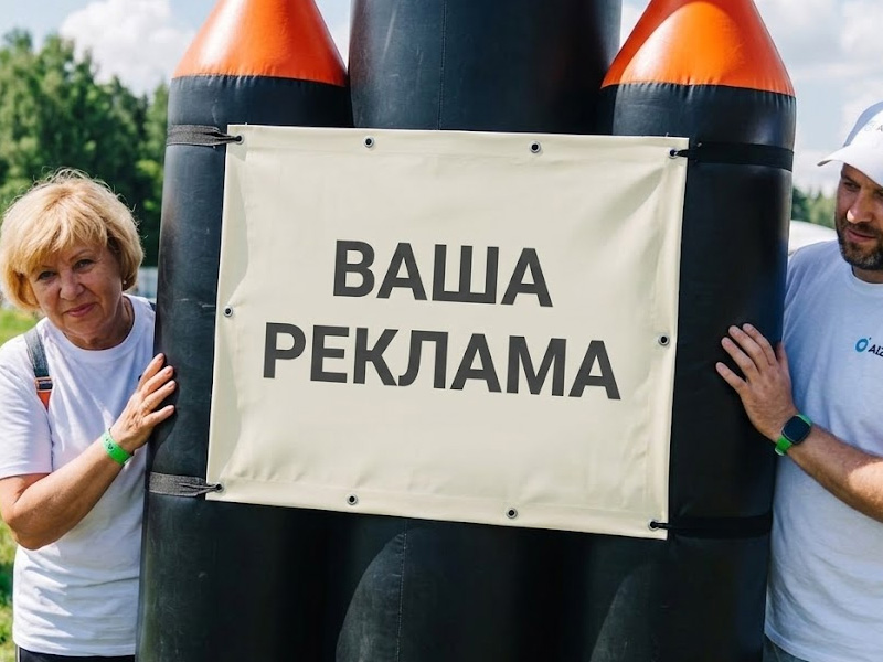 Эстафета «Стыковка Союз-Аполлон» — вид 4