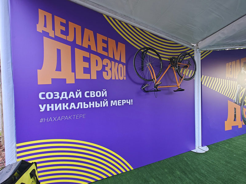 Стенды для магазина «Дикси»