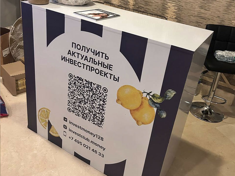 Брендированные стойки на конференции
