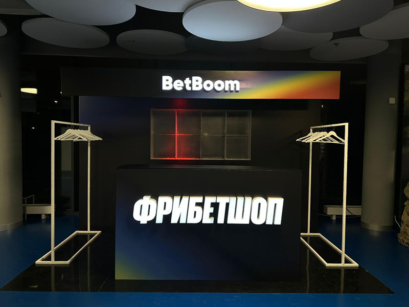 BetBoom Streamers Battle - киберспортивное мероприятие 2025