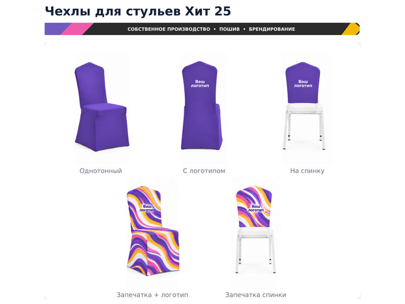 Стул Eames оранжевый — вид 5