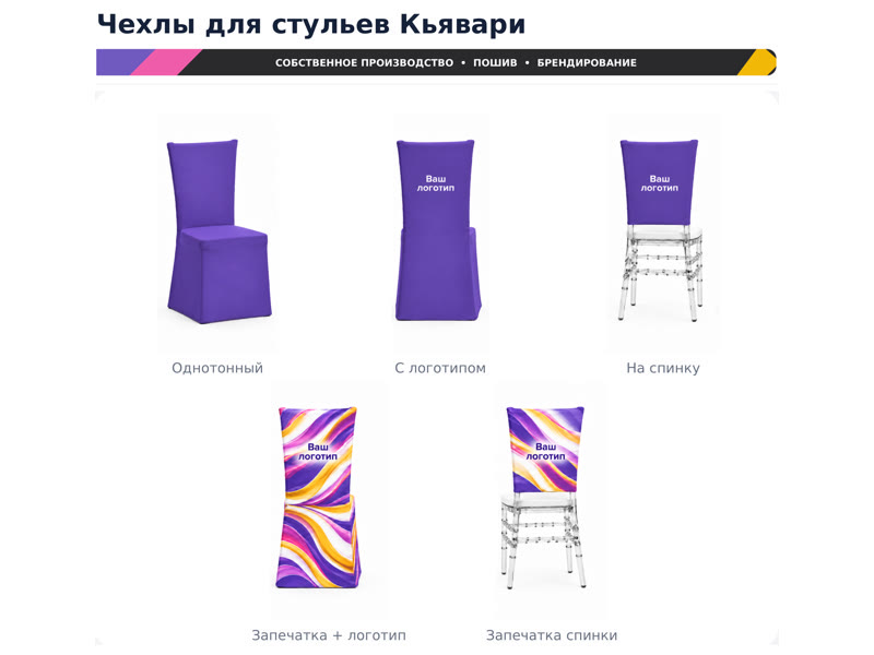 Стул Изо с пюпитром — вид 8