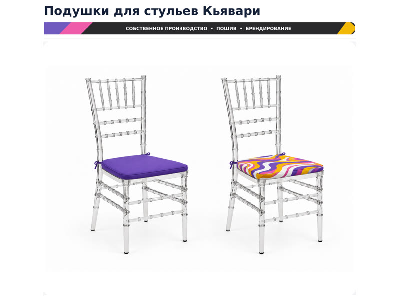 Стул Vilmar деревянный — вид 8