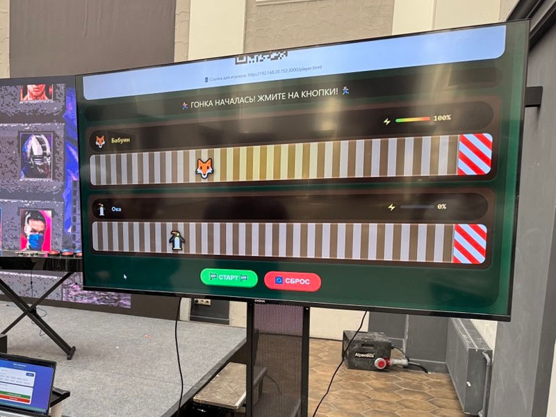 Аренда интерактива «Тапалка»