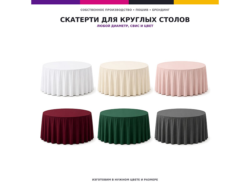 Офисный круглый белый стол 150 см — вид 4