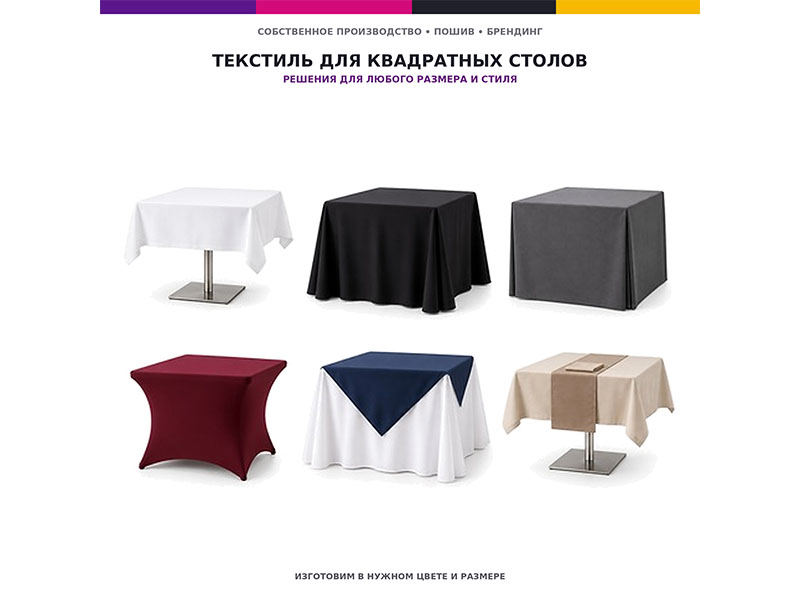 Стол 70×70 см квадратный белый — вид 5