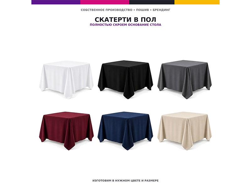 Стол 70×70 см квадратный белый — вид 6