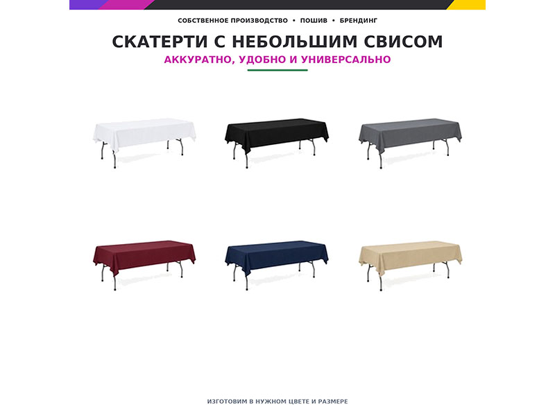Стол складной Виктория 180 см — вид 6