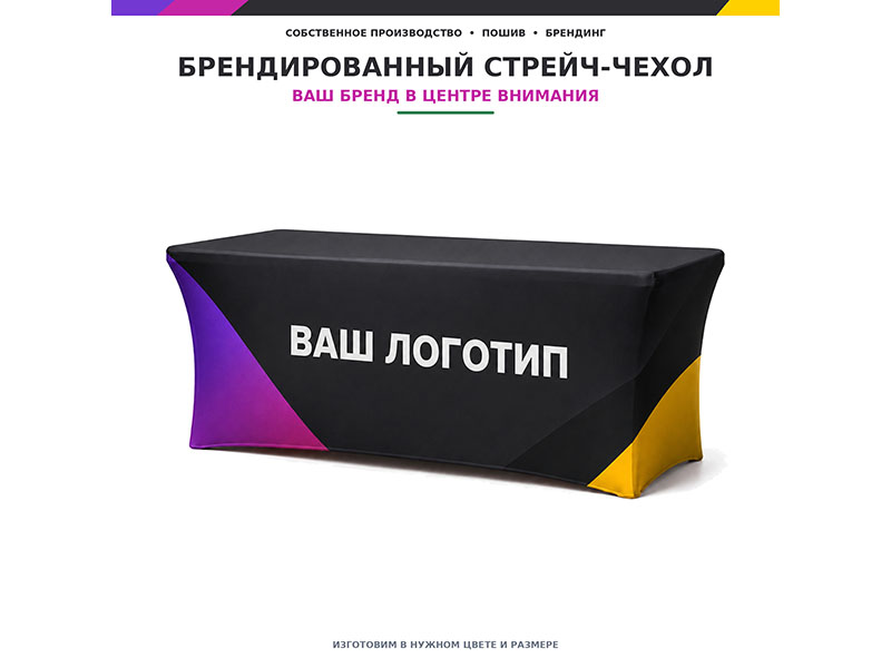Стол складной Виктория 180 см — вид 7