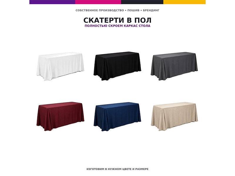 Стол Aesthetic White — вид 7