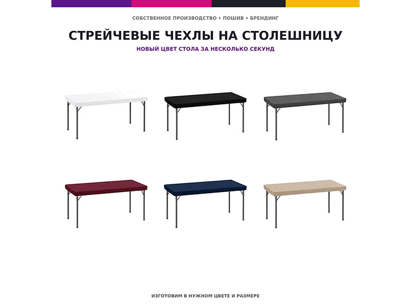 Стол Aesthetic White — вид 6