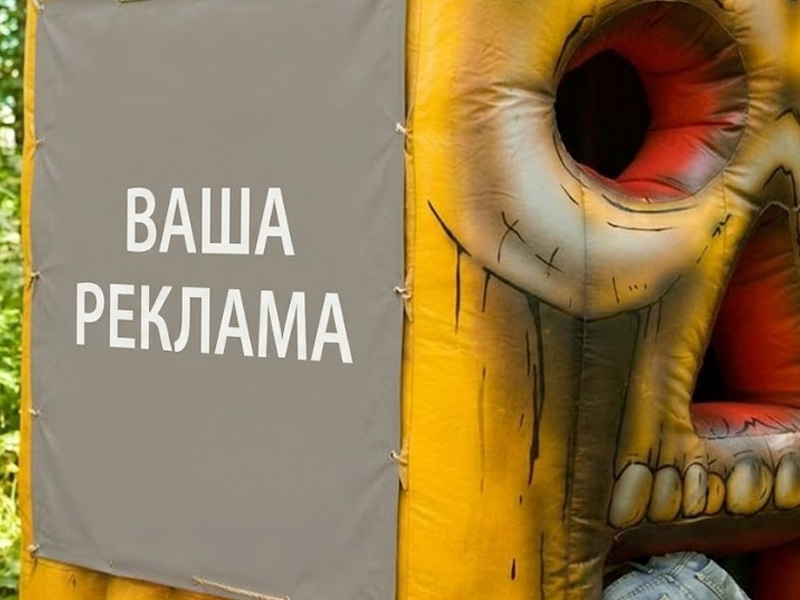 Тир «Череп» — вид 4