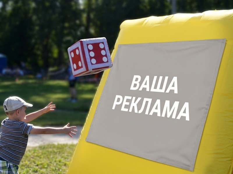 Тир «Кубики» — вид 3