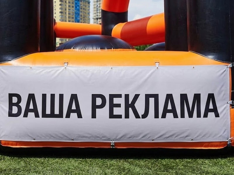 Аттракцион «Ударный шар» — вид 4