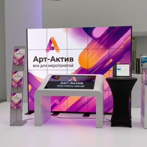 «Умный» стенд