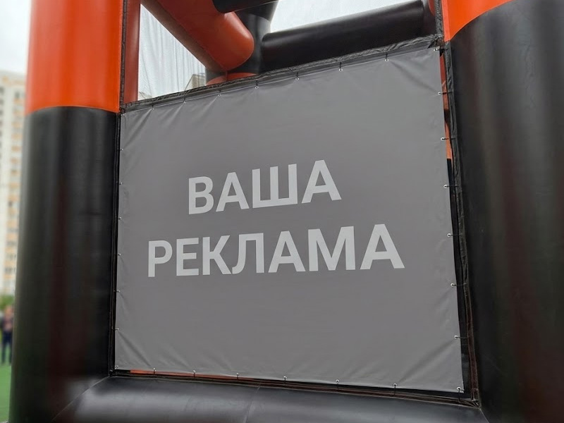 Скалодром командный «Вавилон» — вид 4