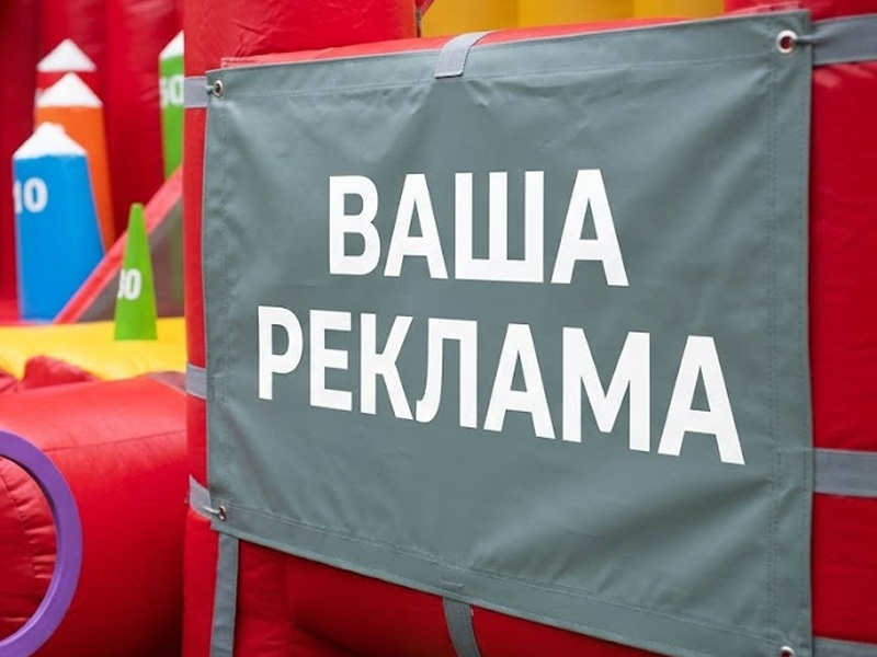 Волшебные карандаши — вид 3