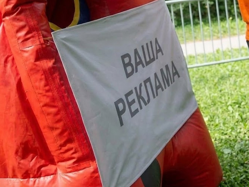 Надувной тир Воздушная мишень — вид 3