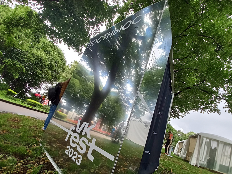 Зеркальная фотобудка