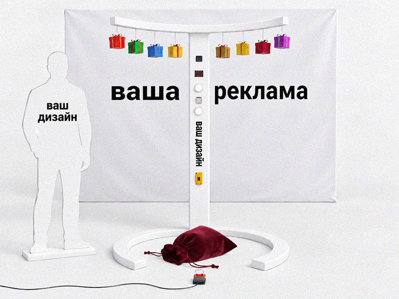 Изготовление по вашему ТЗ