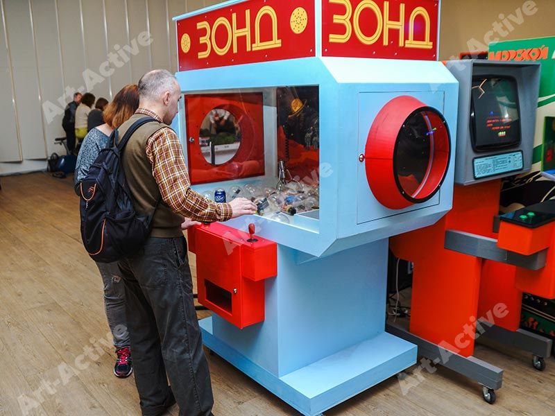 Игровой прокат. Советский игровой автомат хватайка. Советский игровой автомат зонд. Советские игровые автоматы напрокат. Мини игровой автомат зонд.