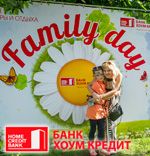 Family day для Home Credit Bank
